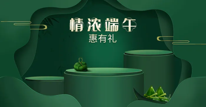 端午节海报 psd模版下载