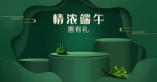 端午节海报 
