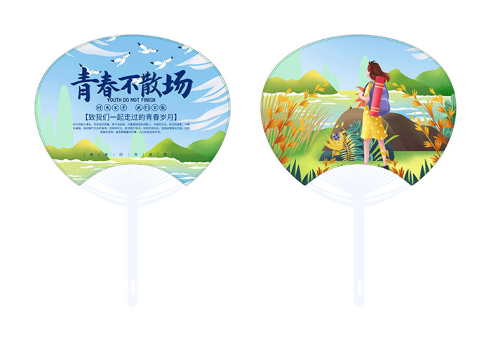 毕业季夏季pvc扇子模版cdr矢量模版下载