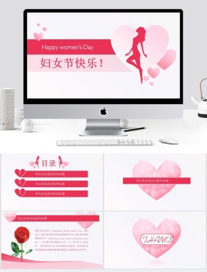精致粉色系妇女节PPT模板预览图