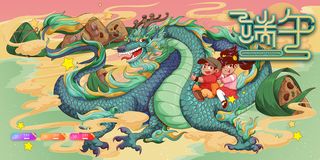 绿色清爽中国风端午节海报