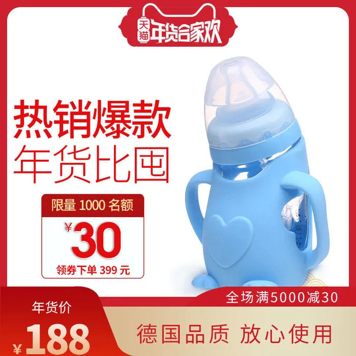 淘宝天猫电商春节年货节主图直通车psd模版下载