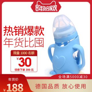 淘宝天猫电商春节年货节主图直通车