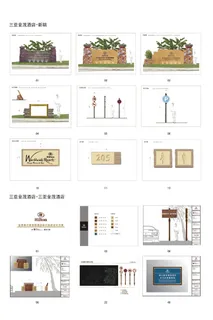 酒店户外形象牌酒店门牌导视牌 酒店户外形象牌酒店门牌导视牌