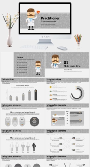 卡通医生医学医疗主题PPT模板