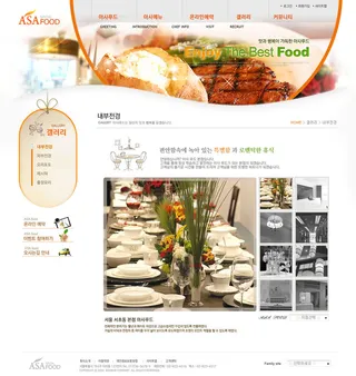 韩式风格网页设计PSD源文件素材清新淡雅