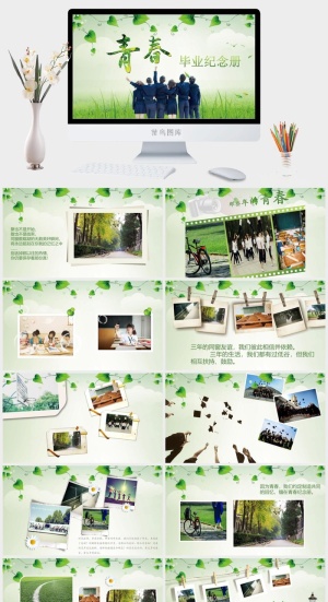 毕业相册PPT模板预览图