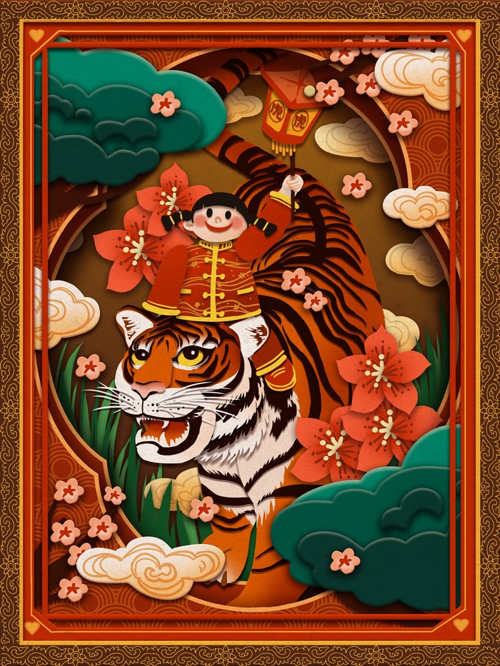 虎年中国风萌虎插画psd模版下载