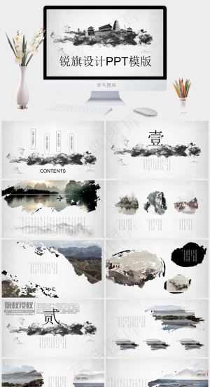 灰色中国风PPT模板预览图