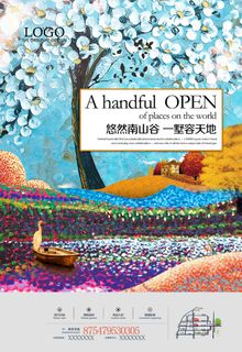 房地产海报开业广告DM宣传单页商业别墅地产PSD平面设计素材