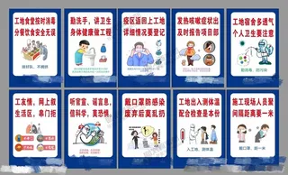 德尔塔病毒 疫情防控新冠肺炎疫苗健康海报x展板架psd设计cdr素材