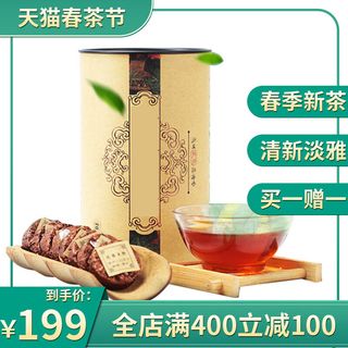 春茶节新茶上市茶叶电商主图banner海报pc端移动端首页模板