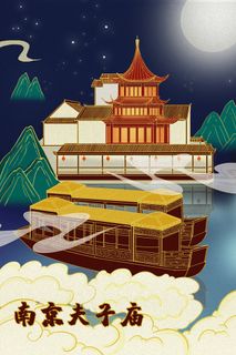 中国风国潮古建筑地标城市古风建筑阁楼印象地标手绘插画PSD素材