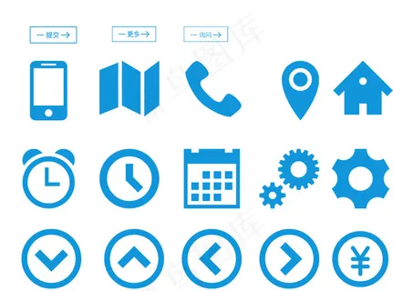 APP手机端开发图标
