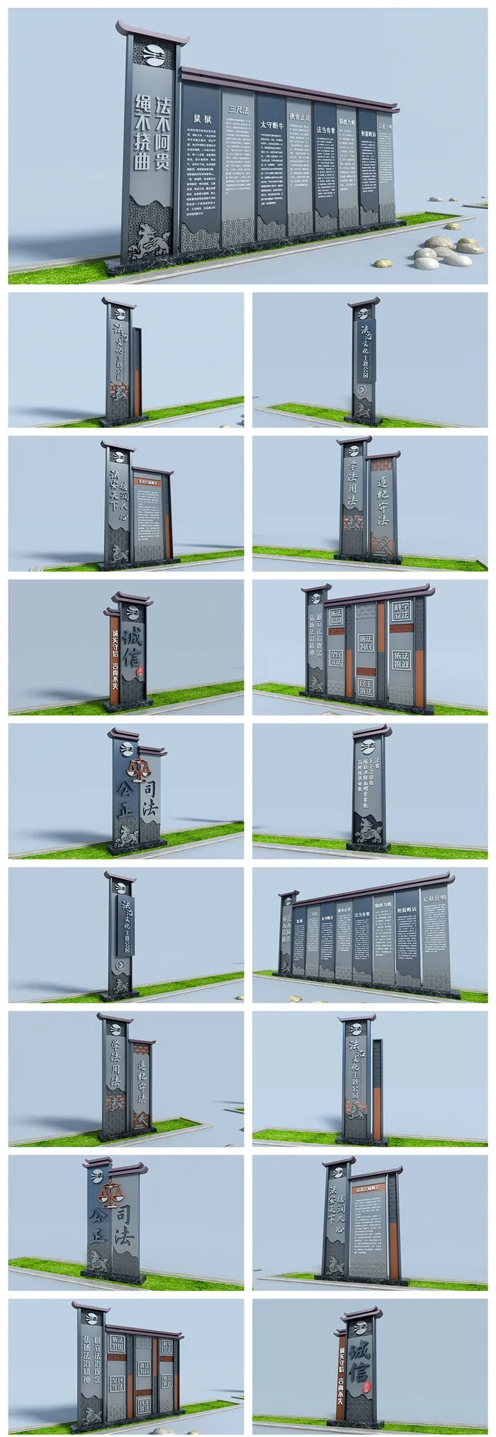 全套司法法治主题公园户外雕塑cdr矢量模版下载