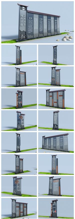 全套司法法治主题公园户外雕塑