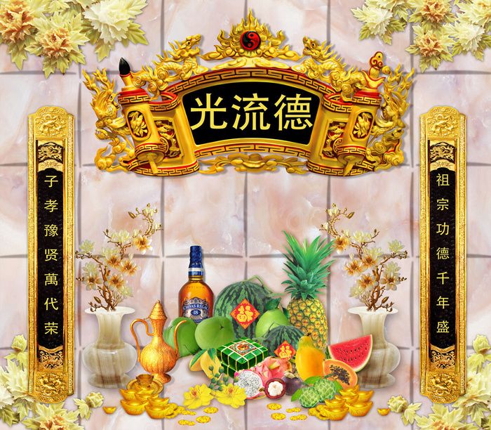 光流德水果背景墙psd模版下载