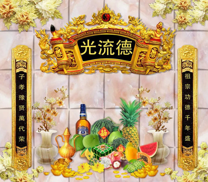 光流德水果背景墙psd模版下载