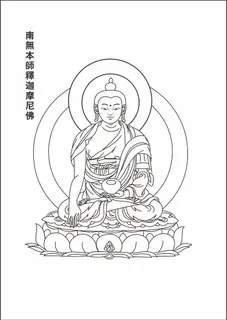 矢量释迦摩尼佛线稿