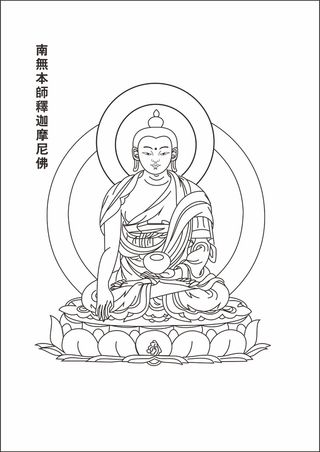 矢量释迦摩尼佛线稿