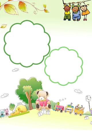 成长幼儿园背景素材