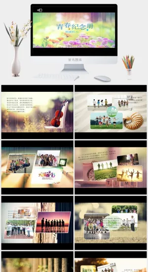 毕业相册模板预览图