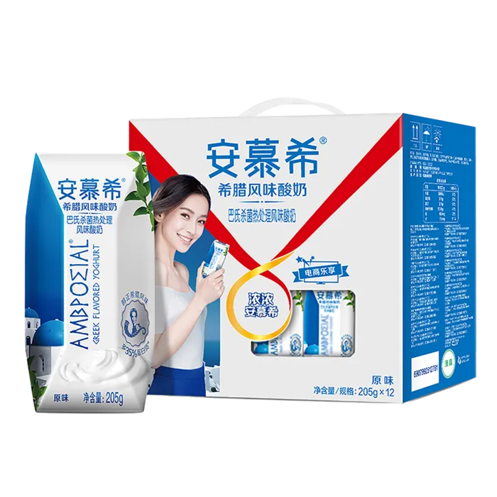 伊利安慕希2超市商品白底图免抠实物摄影png格式图片透明底