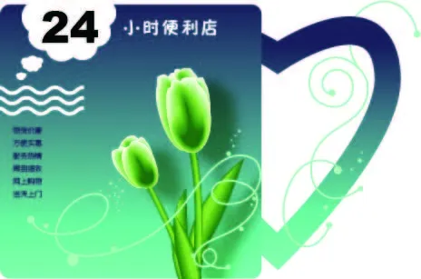 免抠便利店标签ai矢量模版下载