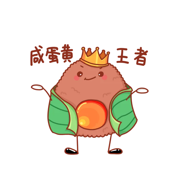 端午节咸蛋黄粽子可爱卡通拟人形象手绘插画元素