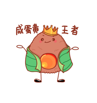 端午节咸蛋黄粽子可爱卡通拟人形象手绘插画元素