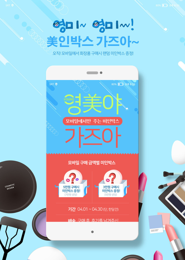 UI多页面包装展示手机APP交互界面样机长图概念PSD设计模板