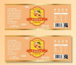 水蜜桃罐头不干胶标签瓶贴纸