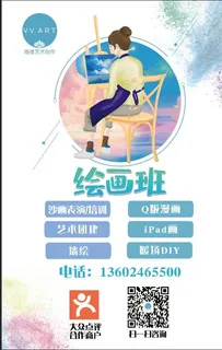 绘画板，美术，艺术