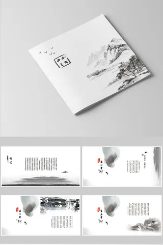 高端大气企业画册psd模板