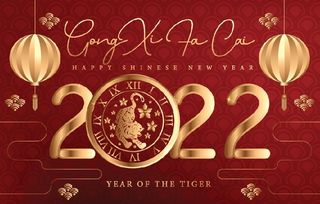 祝贺新年虎年2022年