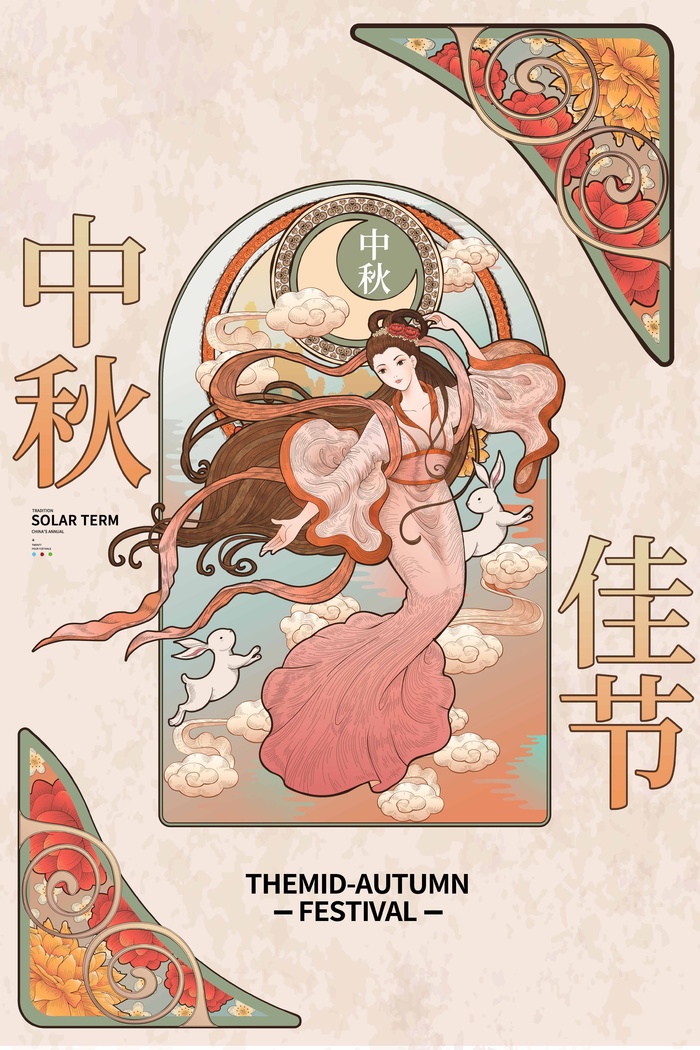 简洁中秋节促销海报素材