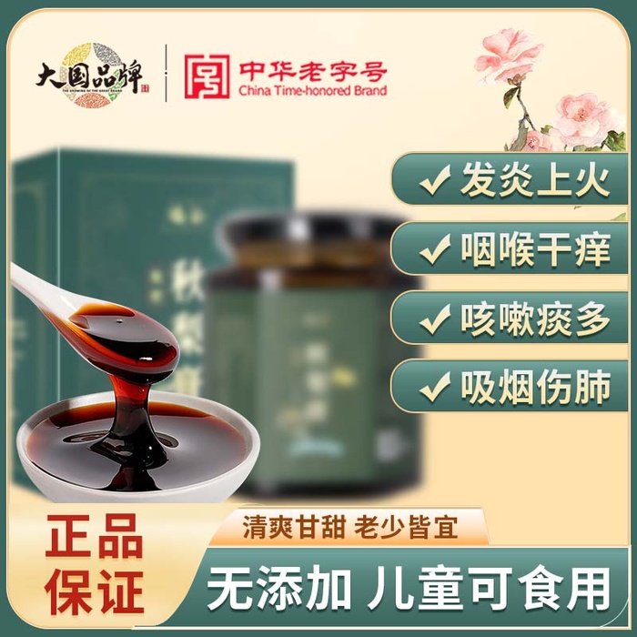 电商主图 网店主图psd模版下载