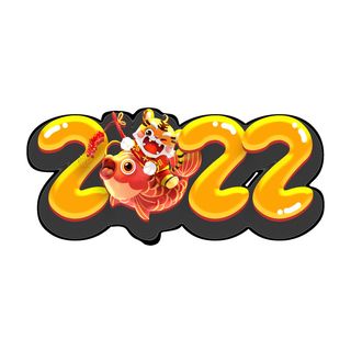 卡通新年2022春节虎年字体艺术字LOGO图标海报插画设计素材