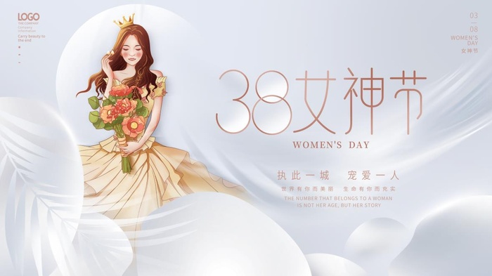 三八妇女节海报psd模版下载