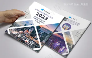 蓝色创意公司企业画册封面模板