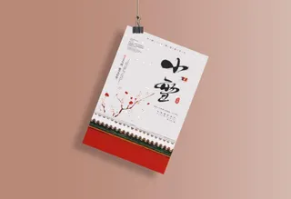 中国节气小雪海报