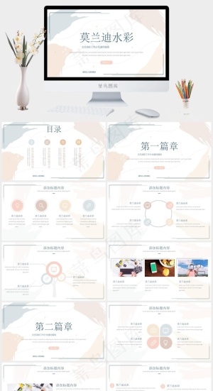 白色素雅营销PPT模板预览图