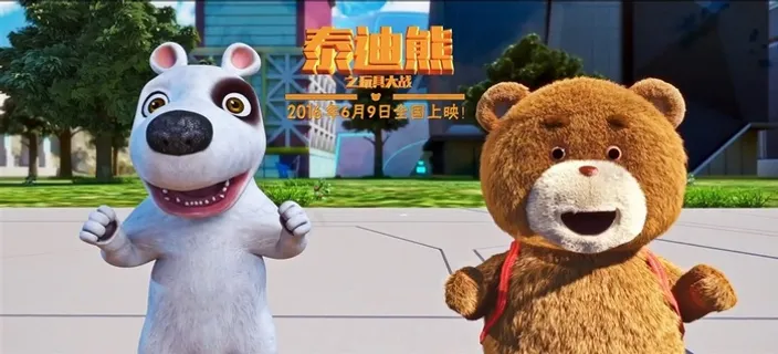 泰迪熊电影角色