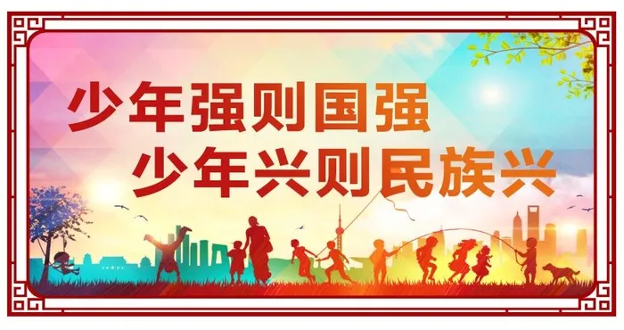 强国墙画红色cdr矢量模版下载