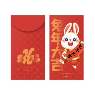 新年新气象 新年新气象红包 新春红包 新年红包 兔年红包