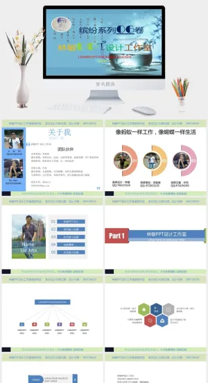 缤纷系列第六卷——彩色扁平化精美图表商务ppt模板预览图