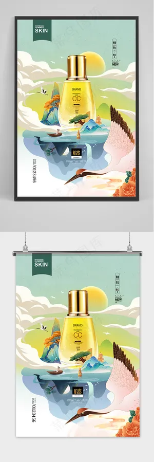 国潮化妆品插画美妆美容彩妆护肤品促销海报