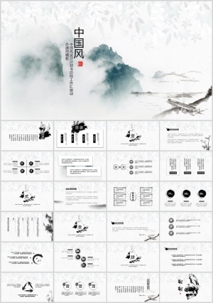 淡雅简洁中国风PPT模板预览图