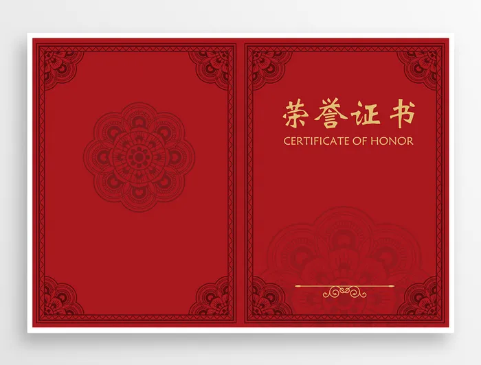 质感荣誉证书图片psd模版下载