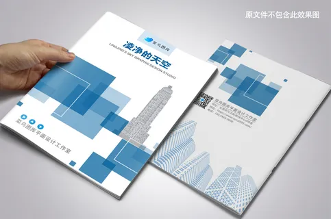 蓝色企业几何背景画册封面